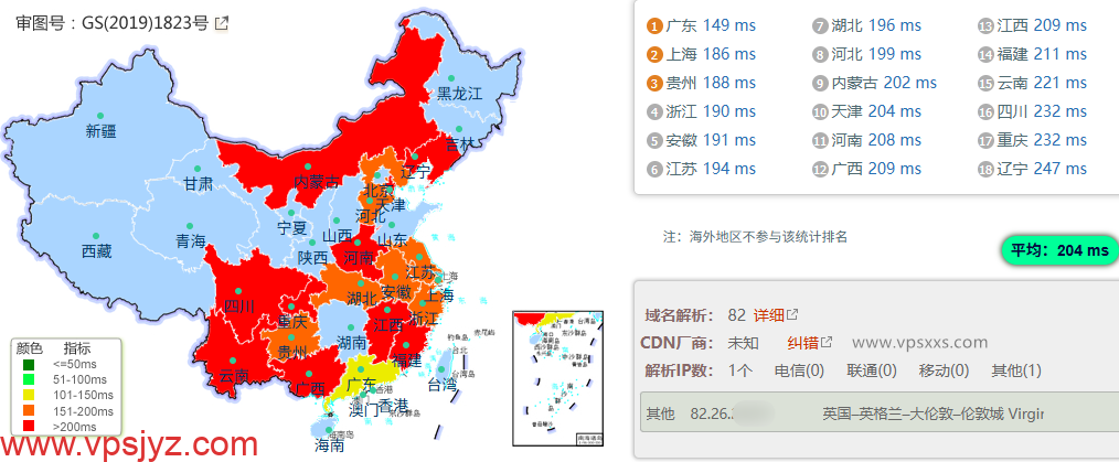 丽萨主机英国新住宅IP VPS国内ping