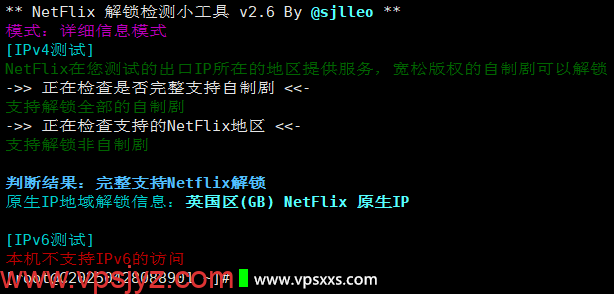 丽萨主机英国新住宅IP VPS是否原生IP检测