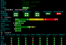 六六云美国全新未使用过的双ISP原生IP VPS:50元/月,NTT/216段/高纯净度/4837优化线路,支持支付宝_vps加油站