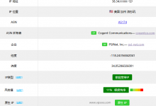 六六云韩国双ISP VPS上线:64元/月,576元/年,DMIT同款美国CN2 GIA服务器44元/月,396元/年,支持支付宝_vps加油站