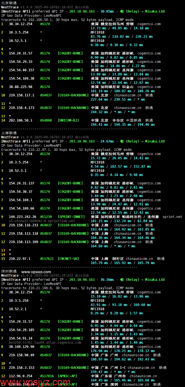 六六云美国双ISP VPS联通回程路由
