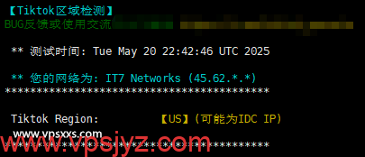 搬瓦工美国弗里蒙特MINICHICKEN VPS Tiktok解锁能力测试