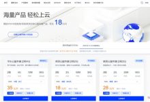 莱卡云中国浙江/江苏/香港BGP/香港CN2/韩国ISP/韩国CN2/美国VPS:18元/月起_vps加油站