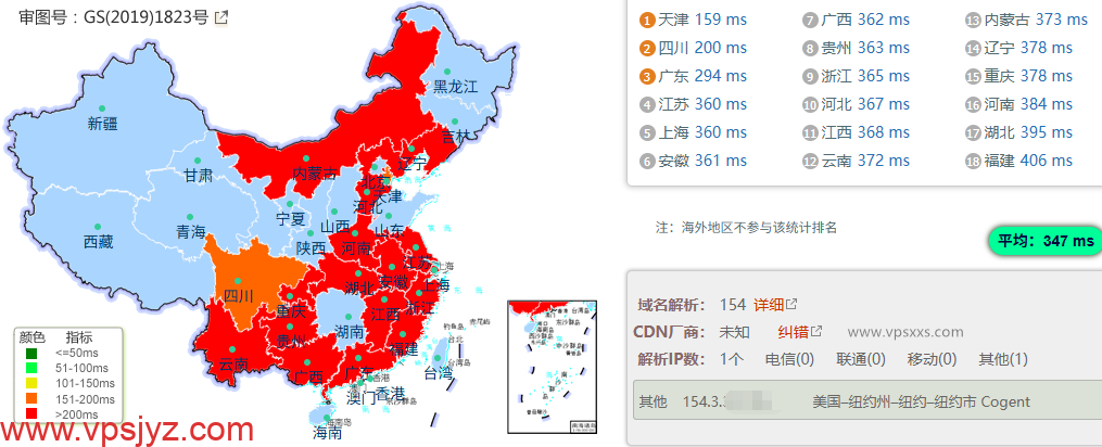 DMIT香港T1系列VPS内地ping