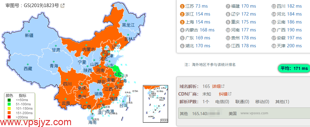 DigiRDP美国洛杉矶VPS国内ping
