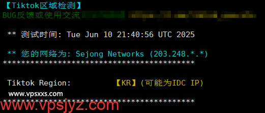 LOCVPS韩国双ISP原生IP VPS Tiktok解锁能力测试