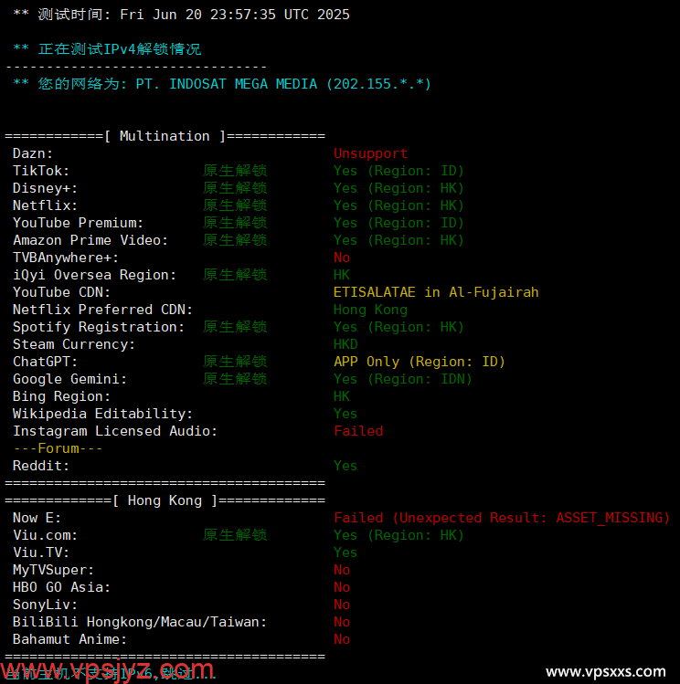 OrangeVPS香港Equinix VPS流媒体解锁能力测试