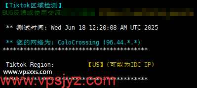 RackNerd加拿大多伦多VPS Tiktok解锁能力测试