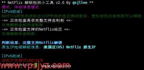 RackNerd加拿大多伦多VPS是否原生IP检测