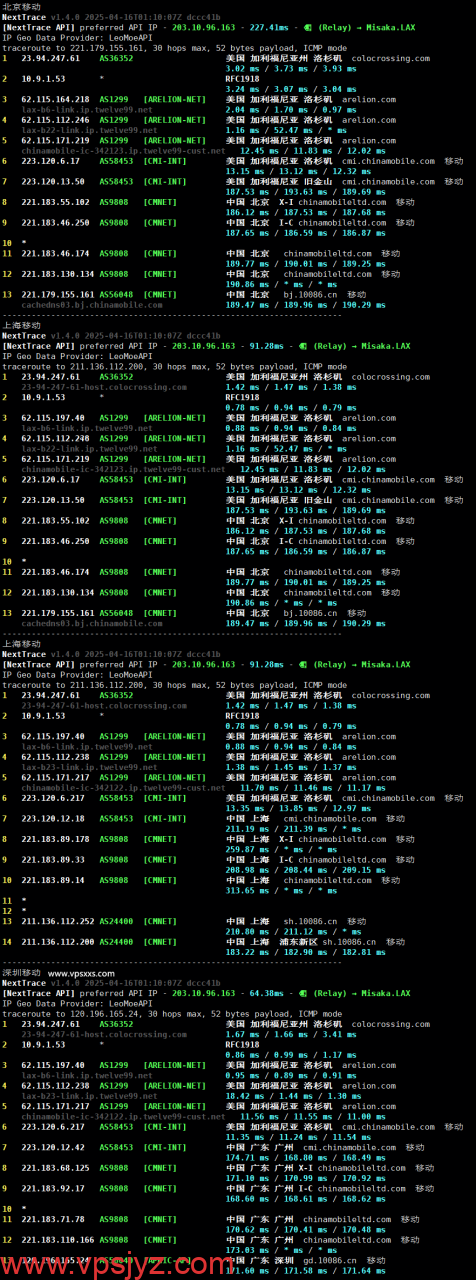 RackNerd美国洛杉矶DC03 VPS移动回程路由