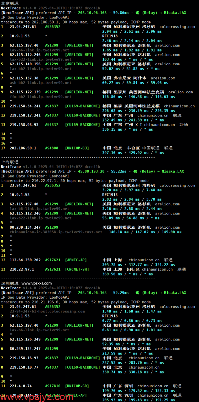 RackNerd美国洛杉矶DC03 VPS联通回程路由