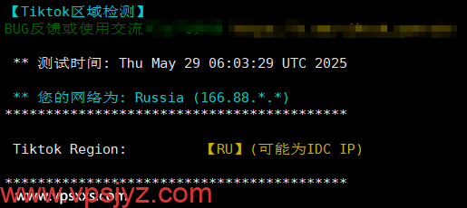 justhost希腊VPS Tiktok解锁能力测试