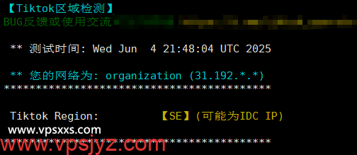 justhost瑞典VPS Tiktok解锁能力测试