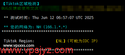 justhost荷兰VPS Tiktok解锁能力测试