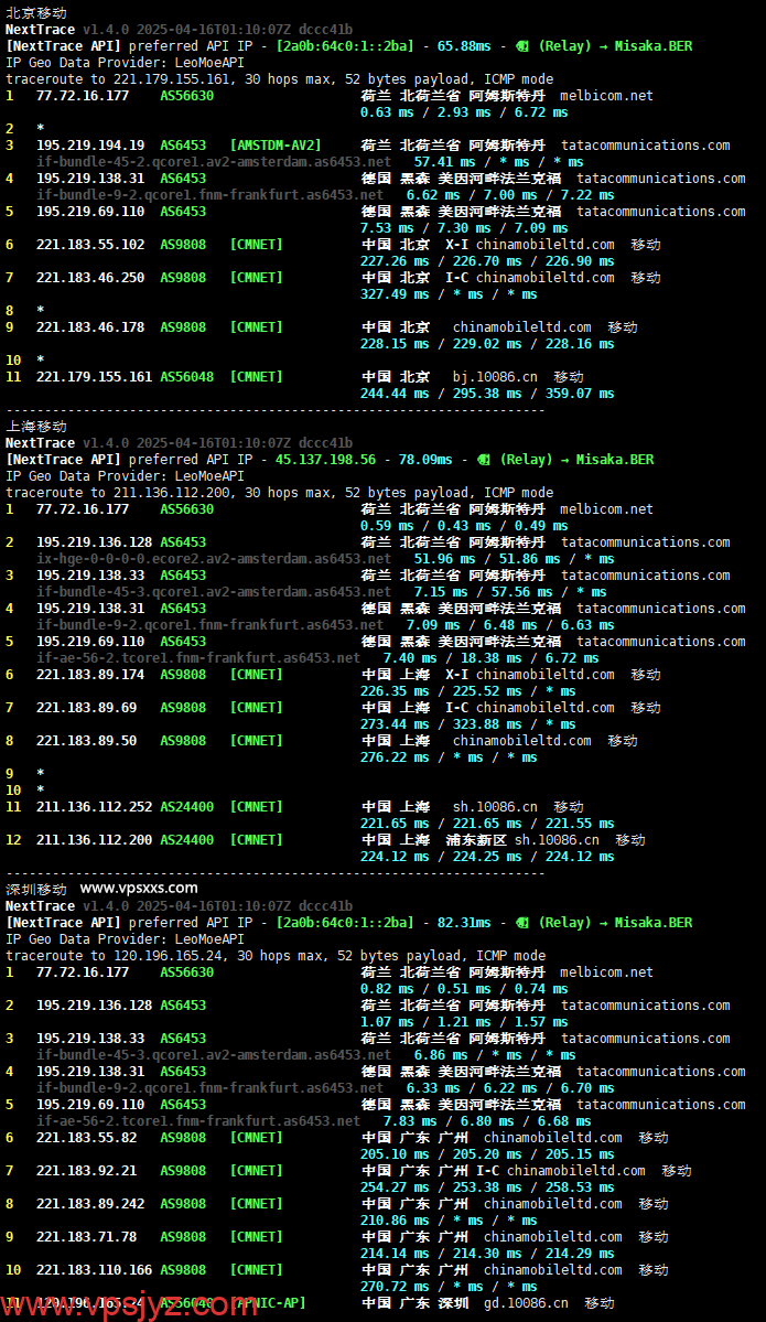 justhost荷兰VPS移动回程路由