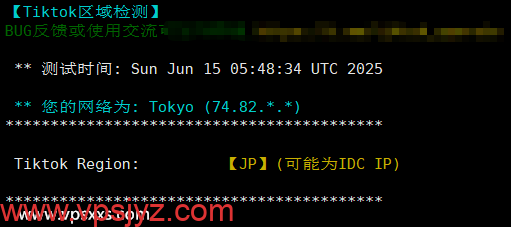 搬瓦工日本DC39 v2机房VPS Tiktok解锁能力测试