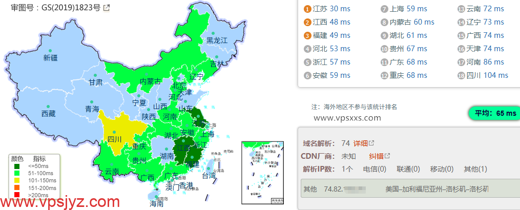 搬瓦工日本DC39 v2机房VPS国内ping