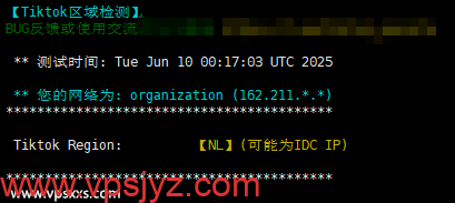 搬瓦工荷兰ECOMMERCE VPS Tiktok解锁能力测试