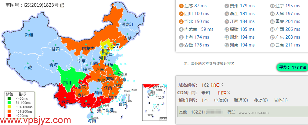 搬瓦工荷兰ECOMMERCE VPS国内ping