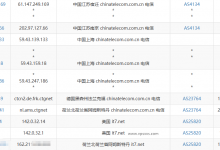 搬瓦工荷兰ECOMMERCE VPS测评:去程电信CN2 GIA联通移动直连,回程三网GIA,看视频10万+速度_vps加油站