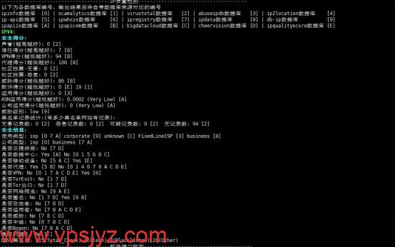 莱卡云日本ISP775