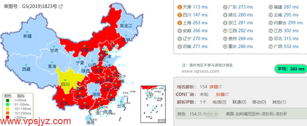 DMIT日本T1系列VPS国内ping