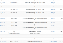 DMIT日本T1系列VPS测评:日本原生IP看视频12万+速度,联通移动往返直连延迟低适合入手_vps加油站
