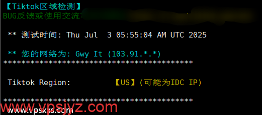 HostDare美国AMD VPS Tiktok解锁能力测试