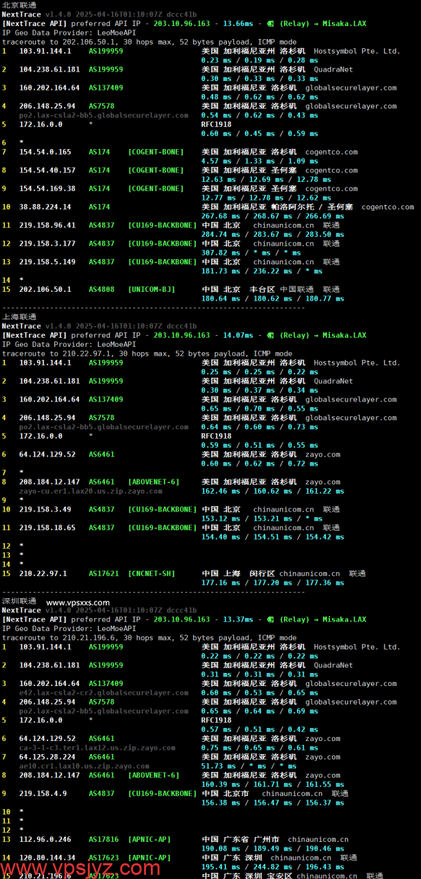 HostDare美国AMD VPS联通回程路由