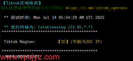 RackNerd爱尔兰VPS Tiktok解锁能力测试