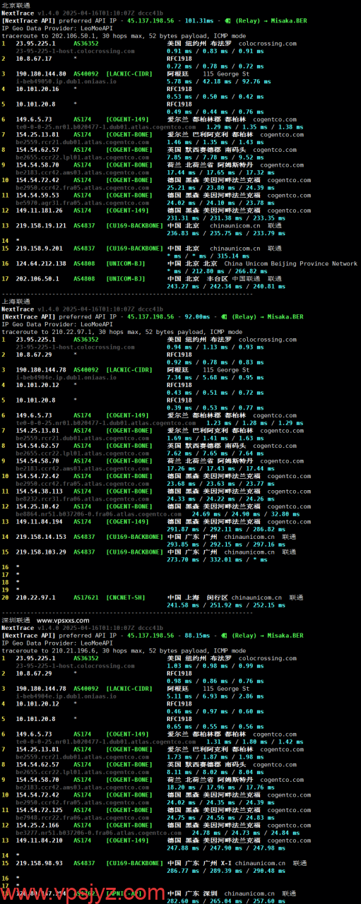 RackNerd爱尔兰VPS联通回程路由