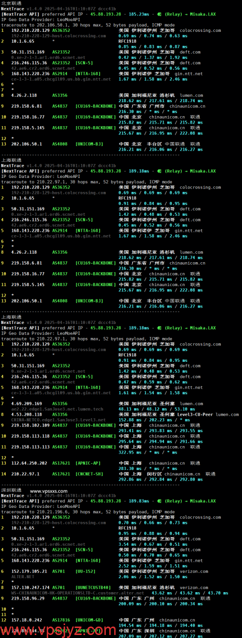 RackNerd美国芝加哥VPS联通回程路由