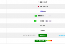 Zorocloud日本家宽双ISP/德国家宽双ISP上线,主流平台全解锁,人工智能智商在线,Tiktok流量爆炸,支持支付宝/微信支付_vps加油站