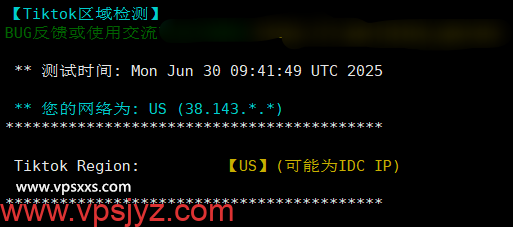 丽萨主机美国芝加哥家宽VPS Tiktok解锁能力测试