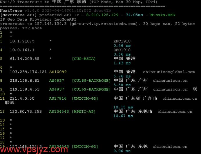 华纳云香港服务器上新：仅1880元月，Gold 6138处理器、1T NVMe，CN2 GIA大陆优化双网可选（含测评）1251