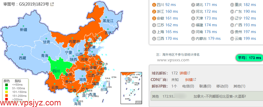 搬瓦工加拿大VPS国内ping
