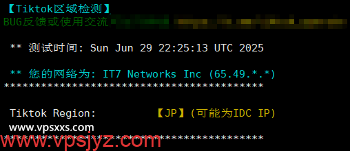 搬瓦工日本东京CN2 GIA VPS Tiktok解锁能力测试