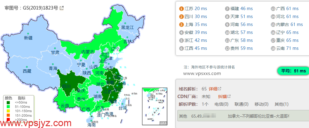 搬瓦工日本东京CN2 GIA VPS国内ping