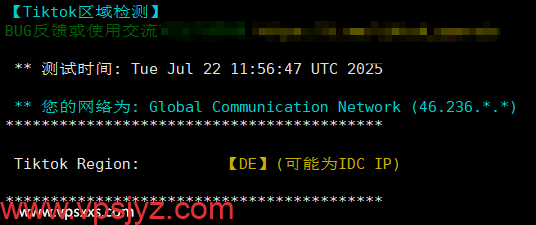 IPRaft德国双ISP VPS Tiktok解锁能力测试