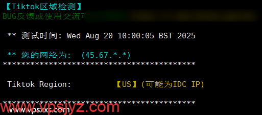Kuroit美国达拉斯VPS Tiktok解锁能力测试