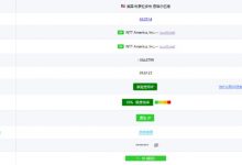 荫云Yin-Net美国双ISP住宅IP VPS八折:4.2美元/月起,支持支付宝_vps加油站