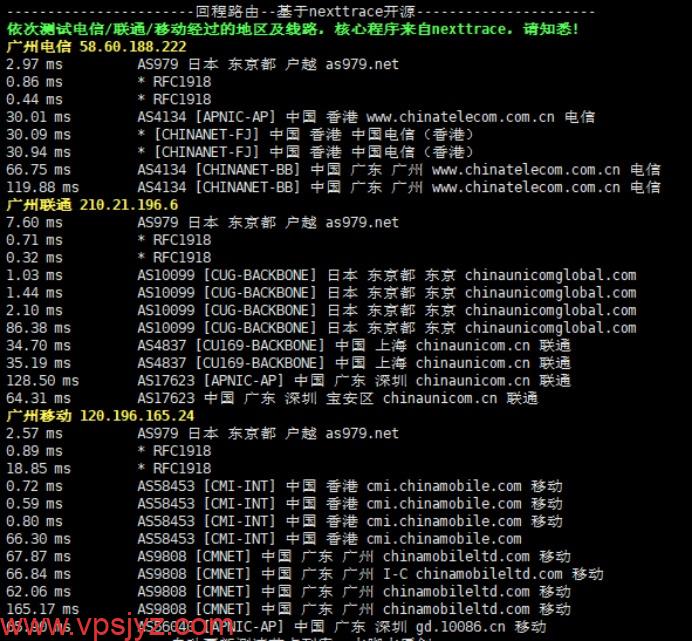 莱卡云日本425