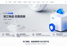 莱卡云中国香港/内地/韩国/美国云服务器/GPU服务器/特价独服/双ISP云服务器优惠促销_vps加油站