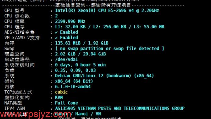 越南ISP746