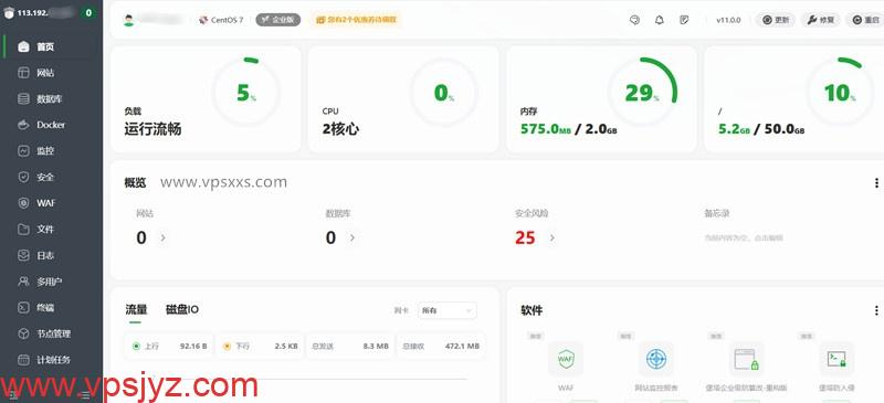 EasyLink美国洛杉矶Premium VPS安装宝塔建站面板