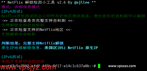 EasyLink美国洛杉矶Premium VPS是否原生IP检测