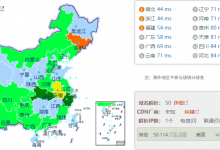 Evoxt韩国VPS测评:单ISP韩国原生IP,看视频20万+速度,三网往返直连延迟低(移动去程绕日)_vps加油站