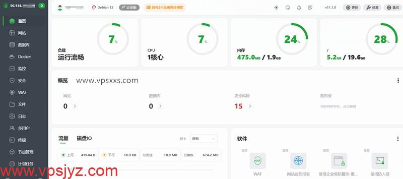 Evoxt韩国VPS安装宝塔建站面板