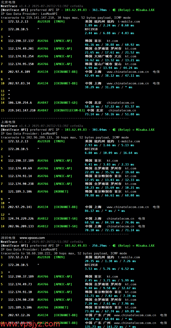 Evoxt韩国VPS电信回程路由