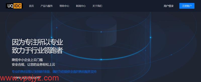 UQIDC美国AMD VPS：1核1G/20GB NVMe/2TB流量/1Gbps/100元/年，支持支付宝/微信支付_vps加油站